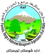 منابع طبیعی و آبخیزداری شهرستان تویسركان
