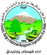 منابع طبیعی و آبخیزداری شهرستان چاراویماق