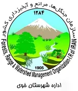 منابع طبیعی و آبخیزداری شهرستان خوی