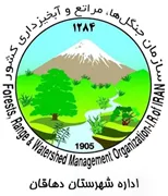 منابع طبیعی و آبخیزداری شهرستان دهاقان
