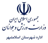 ورزش و جوانان شهرستان اسلامشهر