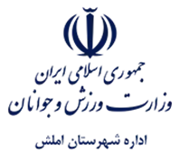 ورزش و جوانان شهرستان املش