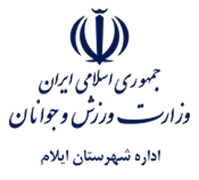 ورزش و جوانان شهرستان ایلام
