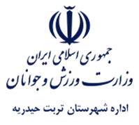 ورزش و جوانان شهرستان تربت حیدریه