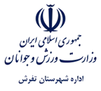 ورزش و جوانان شهرستان تفرش