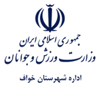 ورزش و جوانان شهرستان خواف