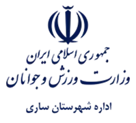 ورزش و جوانان شهرستان ساری