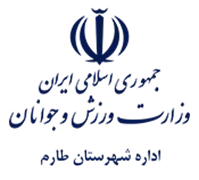 ورزش و جوانان شهرستان طارم