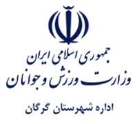 ورزش و جوانان شهرستان گرگان
