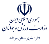 ورزش و جوانان شهرستان مراغه