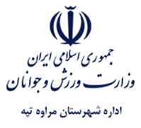 ورزش و جوانان شهرستان مراوه تپه