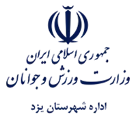 ورزش و جوانان شهرستان یزد