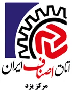 اتاق اصناف یزد