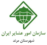 امور عشایر شهرستان مرند