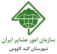 امور عشایر شهرستان گنبد كاووس