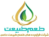 فرآورده های طعم طبیعت حامی