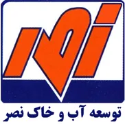 توسعه آب و خاک نصر