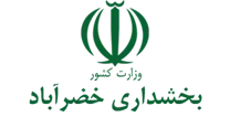 بخشداری خضرآباد