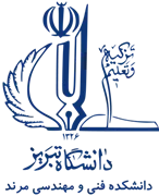دانشکده فنی و مهندسی مرند