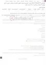 تصویر کوچک آگهی تقاضای RZP-1441505347 خرید کمپرسور تولید هوای فشارده پرتابل دیزلی دارای موتور 6 سیلندر و قدرت 300 اسب بخار