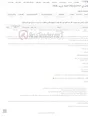 تصویر کوچک آگهی تقاضای RZP-1450810389 خرید PIPE