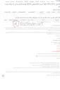 تصویر کوچک آگهی تقاضای RZP-1440809306 خرید UPSصنعتی 5KVA بهمراه لوازم یدکی 5 سالانه نوبت دوم