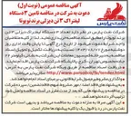 تصویر کوچک آگهی خریداری تعداد 3 دستگاه لیفتراک دیزلی 3 تن برند تویوتا