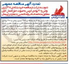 تصویر کوچک آگهی خرید بشکه ی 208 لیتری روغن و 400 پوندی گریس به صورت حق العمل کاری 