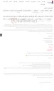 تصویر کوچک آگهی تقاضای RZS-0347020 خرید بشکه فلزی 208 لیتری نوبت دوم
