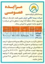 تصویر کوچک آگهی فروش  یک دستگاه خودروی هیوندای سانتافه ( ۲۴۰۰cc )  (پلاک منطقه آزاد) 