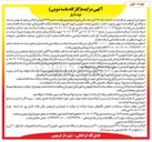 تصویر کوچک آگهی اجاره کارگاه ماسه شویی 