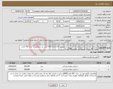 تصویر کوچک آگهی نیاز انتخاب تامین کننده-استعلام خرید دستکش معاینه لاتکس حریر سایزمدیوم M به تعداد 250 کارتن و سایزلارج L تعداد 100 کارتن بسته 100 عددی و دستکش نایلونی5000بسته 