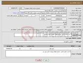 تصویر کوچک آگهی نیاز انتخاب تامین کننده-11 عدد فیلتر کتابی ضخیم هوای ورودی کمپرسور ریتز 