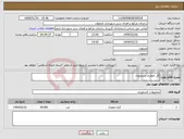 تصویر کوچک آگهی نیاز انتخاب تامین کننده-گل جعفری مینیاتوری