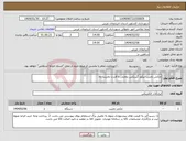 تصویر کوچک آگهی نیاز انتخاب تامین کننده-چکش تخریب پیکور گیربکس روغنی با قدرت تخریب بالا