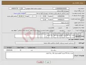 تصویر کوچک آگهی نیاز انتخاب تامین کننده-مخزن زباله 770لیتری گالوانیزه ورق 2m رینگ فلزی