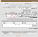 تصویر کوچک آگهی نیاز انتخاب تامین کننده-خرید 5 عدد منبع تغذیه کامپیوتر مدل A-EUD480 GP خرید 5 عدد منبع تغذیه کامپیوتر مدل 3.1A-ECO Rev400 GP
