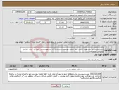تصویر کوچک آگهی نیاز انتخاب تامین کننده-دستکش معاینه بدون پودر لاتکس طبق لیست پیوستی.عدم بارگذاری فرم پیوستی به منزله رد قیمت اعلامی شرکت خواهدشد.