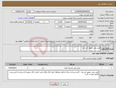 تصویر کوچک آگهی نیاز انتخاب تامین کننده-فیلتر روغن موتور کی وی