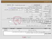 تصویر کوچک آگهی نیاز انتخاب تامین کننده-خرید لوازم ،اتصالات وشیرآلات مطابق فرم استعلام بها جهت ایستگاه پمپاژروستاهای پشت اسبی وتلمبه بارانی مجتمع کفریز