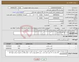 تصویر کوچک آگهی نیاز انتخاب تامین کننده-خرید انواع فیدینگ تیوپ 