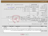 تصویر کوچک آگهی نیاز انتخاب تامین کننده-خرید 2 عدد صندلی مدیریتی نیلپر مدل ocm812 شرایط کالا اکبند ،گارانتی به روز ، و اصالت صحت میبایست مورد تایید کارشناس بانک قرار گردید ، 