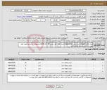 تصویر کوچک آگهی نیاز انتخاب تامین کننده-مبدل Displayport-کابل تبدیل DisplayPort-مبدل DVI-کابل تبدیل HDMI 2.0 4K-محصولات و شرایط طبق فایل پیوست-کالای مشابه اعلام نگردد