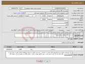 تصویر کوچک آگهی نیاز انتخاب تامین کننده-خرید دستکش نایلونی یکبار مصرف 