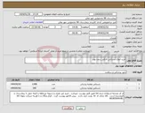 تصویر کوچک آگهی نیاز انتخاب تامین کننده-خرید انواع دستکش لاتکس بدون پودر 