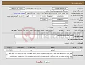 تصویر کوچک آگهی نیاز انتخاب تامین کننده-contactor,Relays,push button
