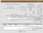تصویر کوچک آگهی نیاز انتخاب تامین کننده-TUBE 904L تیوب استینلس استیل شاخه 6 متری