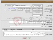 تصویر کوچک آگهی نیاز انتخاب تامین کننده-ROTOR & SHAFT & COUPLING FOR AIR BLOWER