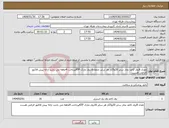 تصویر کوچک آگهی نیاز انتخاب تامین کننده-تعداد 8رول کاغذ بخار سایز 20و25از هر سایز جمعا 16رول مارک ATPپرداخت 4ماهه می باشد ارائه پیش فاکتور الزامی هست 