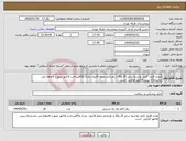 تصویر کوچک آگهی نیاز انتخاب تامین کننده-تعداد 8رول کاغذ پلاسما سایز 25 و20 از هرکدام جمعا 16رول مارک ATpپرداخت فاکتور بصورت 4ماهه می باشدارائه پیش فاکتور الزامی است 